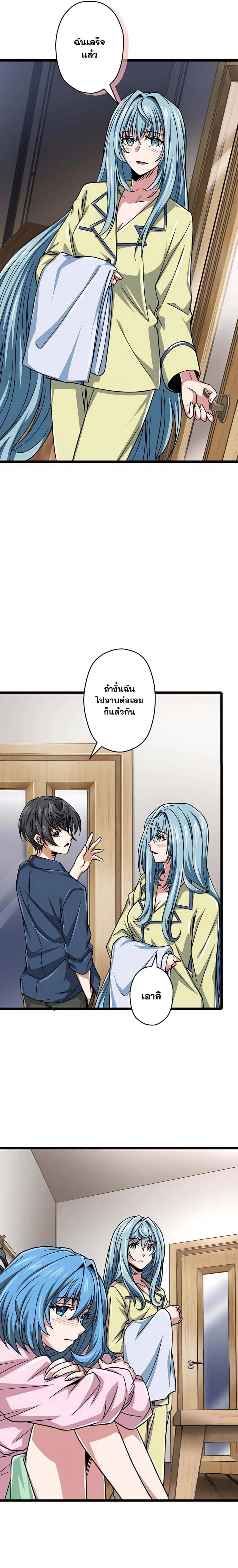 หน้าที่ 17