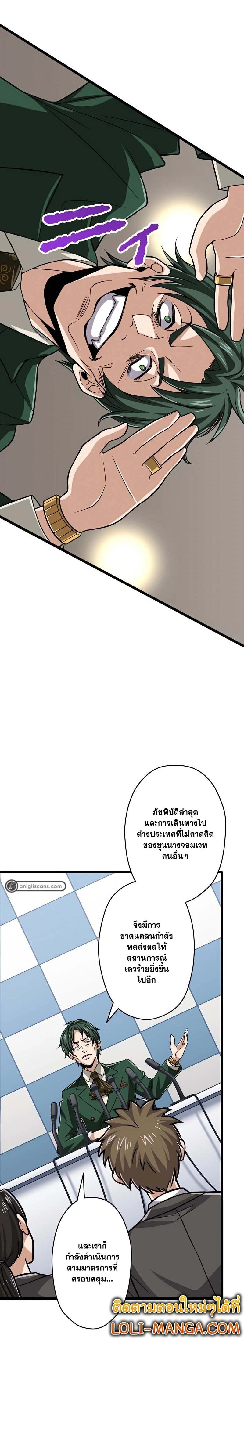 หน้าที่ 26