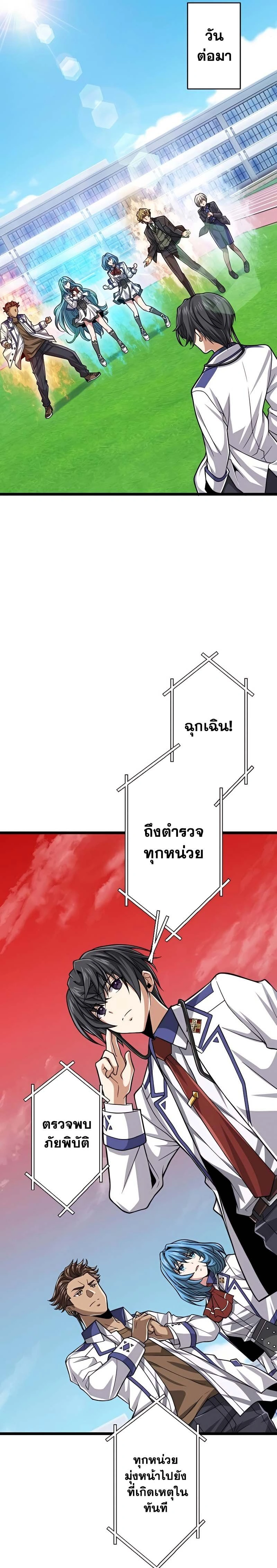 หน้าที่ 13