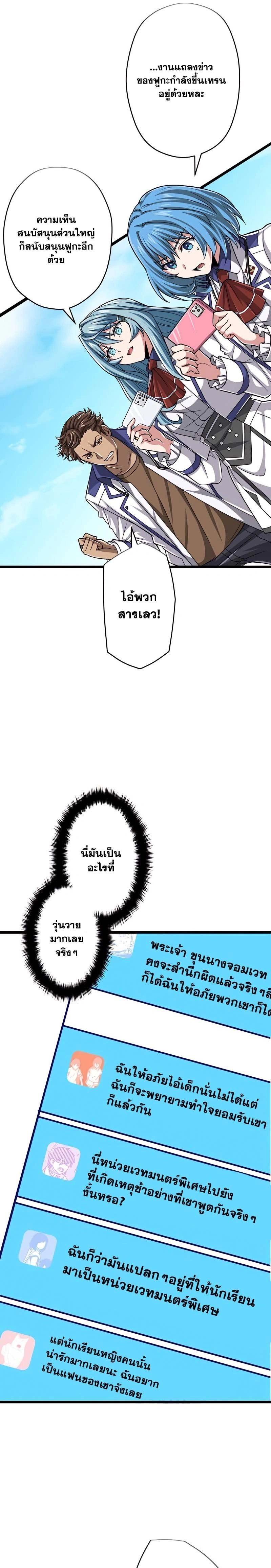 หน้าที่ 27