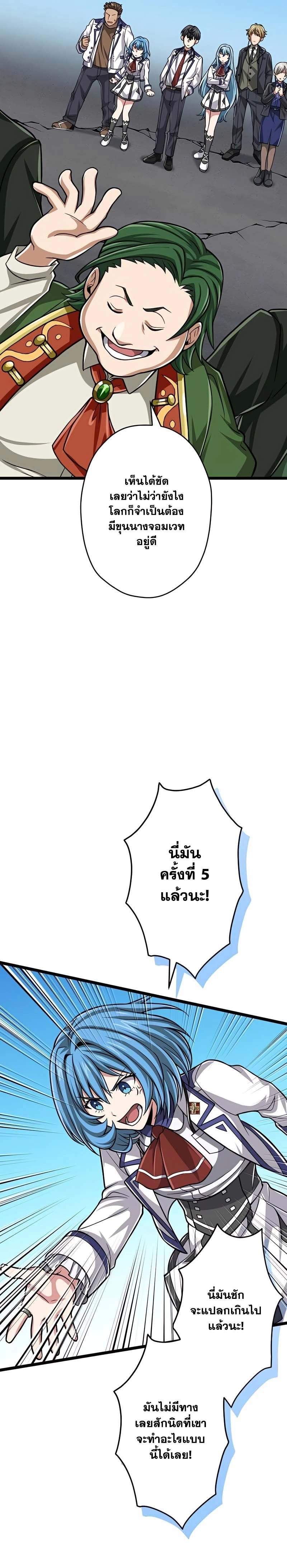 หน้าที่ 19
