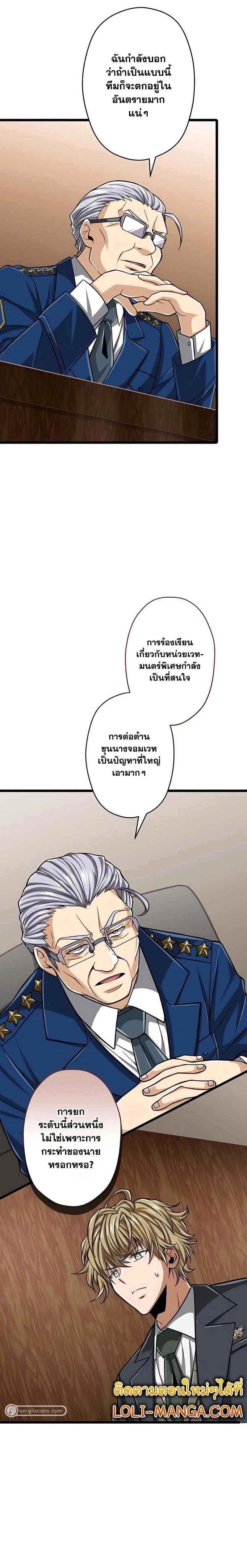 หน้าที่ 30