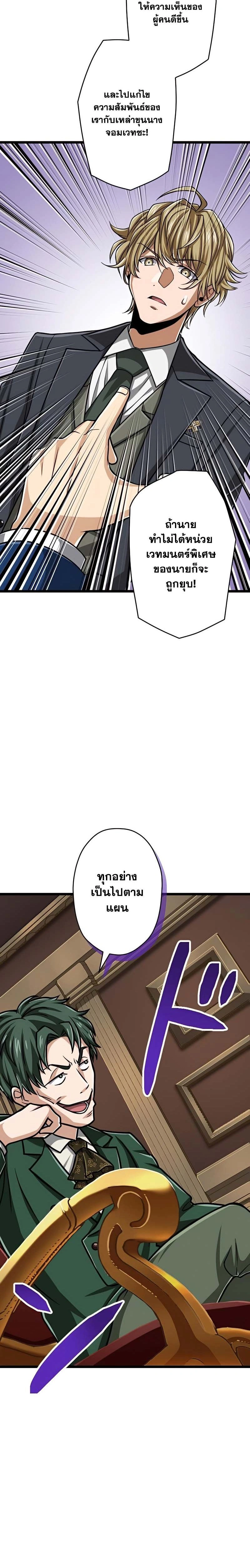 หน้าที่ 32