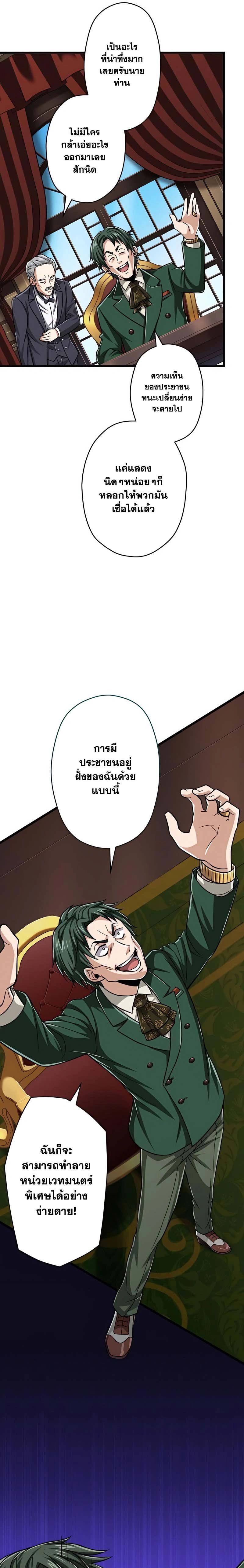 หน้าที่ 33