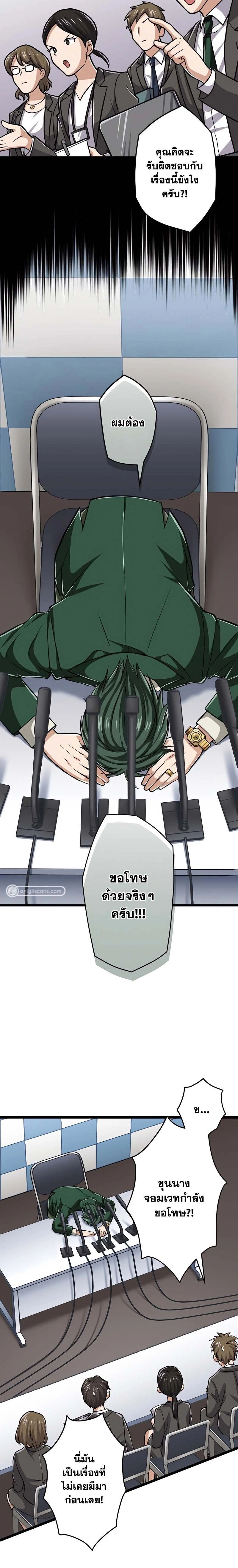 หน้าที่ 24