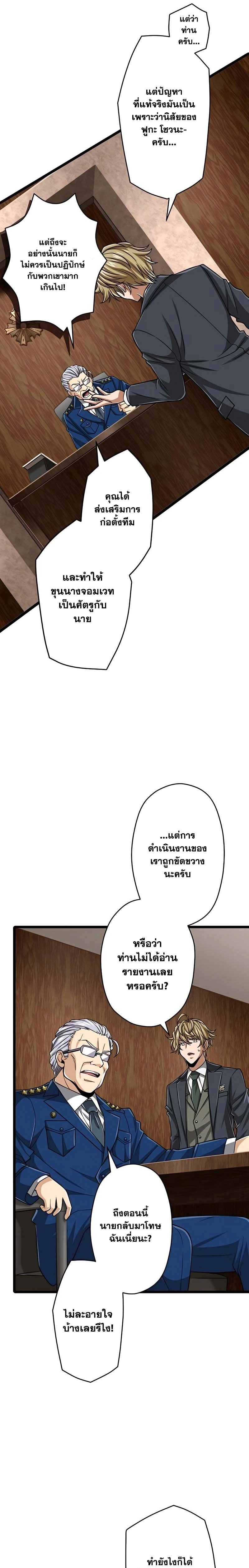 หน้าที่ 31