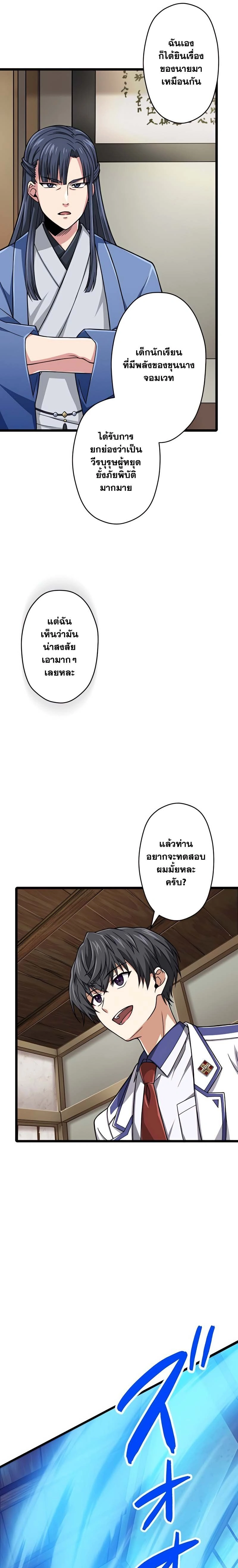 หน้าที่ 17