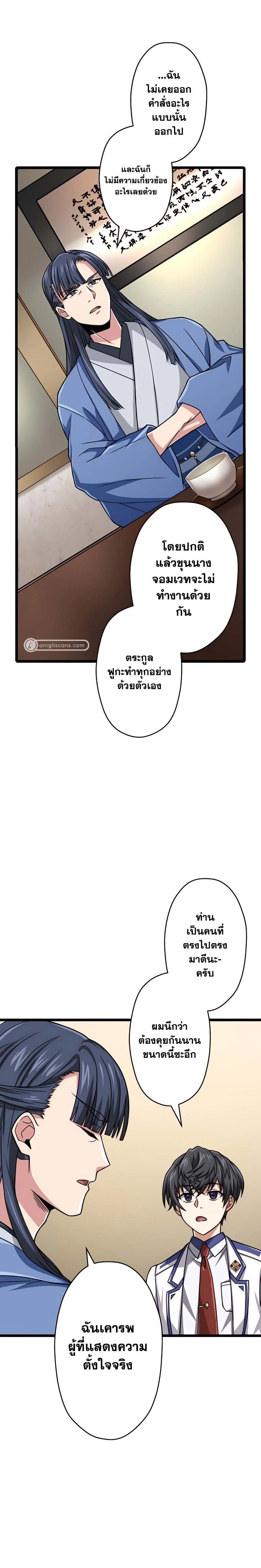 หน้าที่ 16