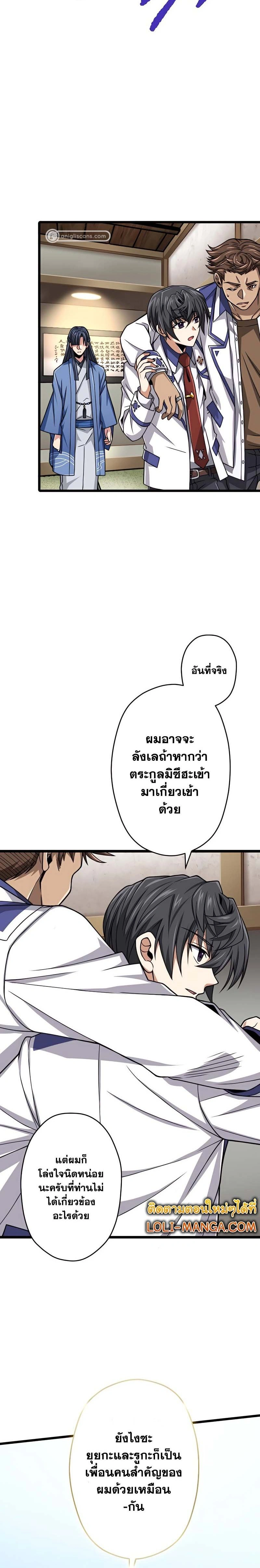 หน้าที่ 26