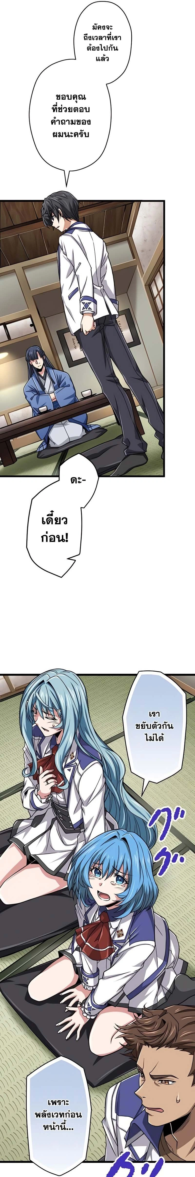 หน้าที่ 25