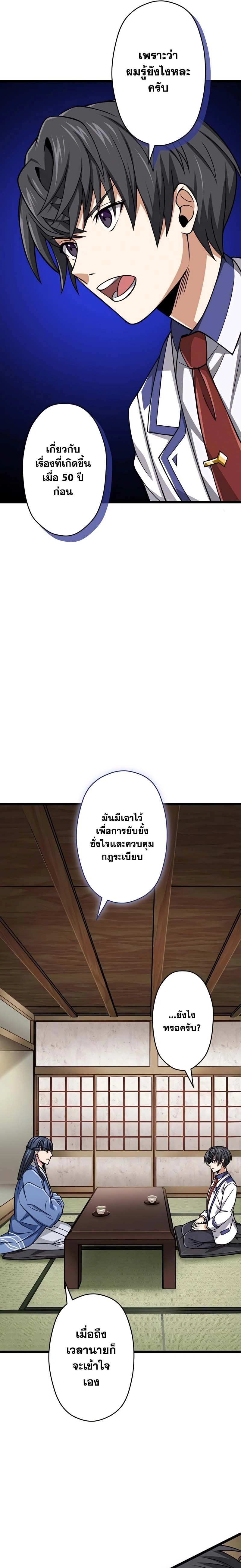 หน้าที่ 23