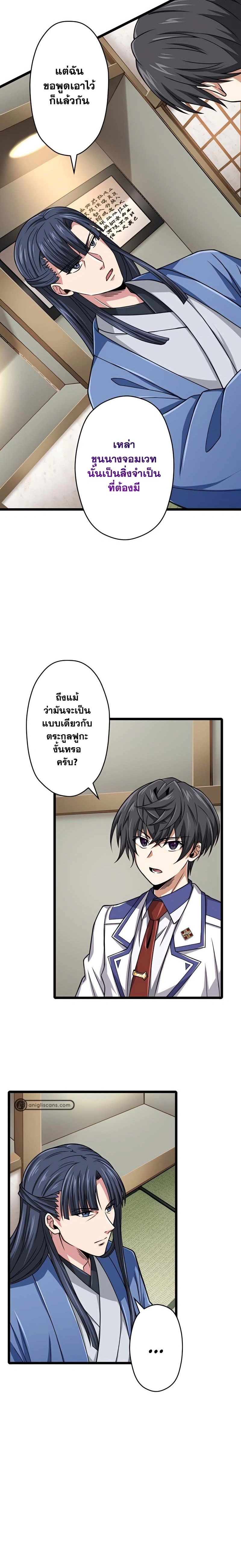 หน้าที่ 24
