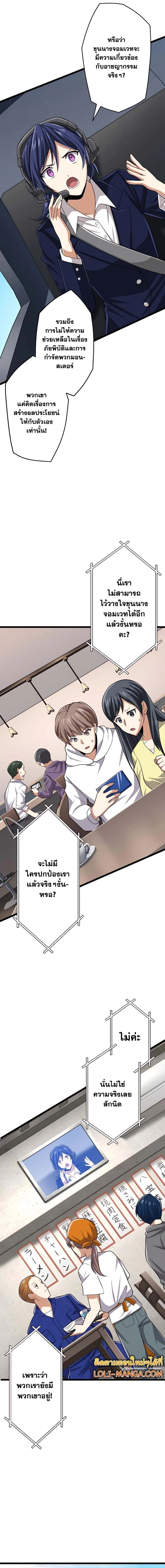 หน้าที่ 17