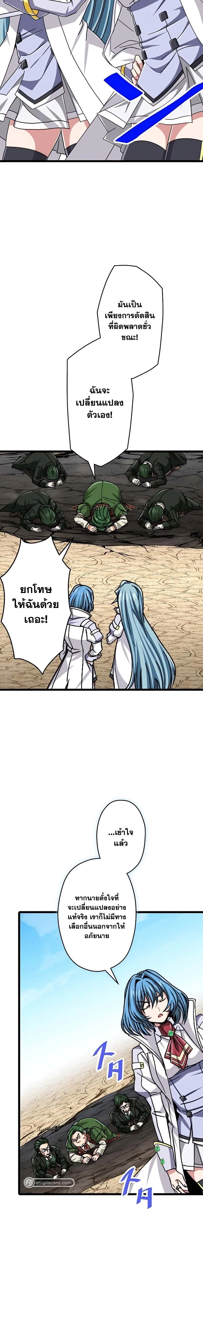 หน้าที่ 31