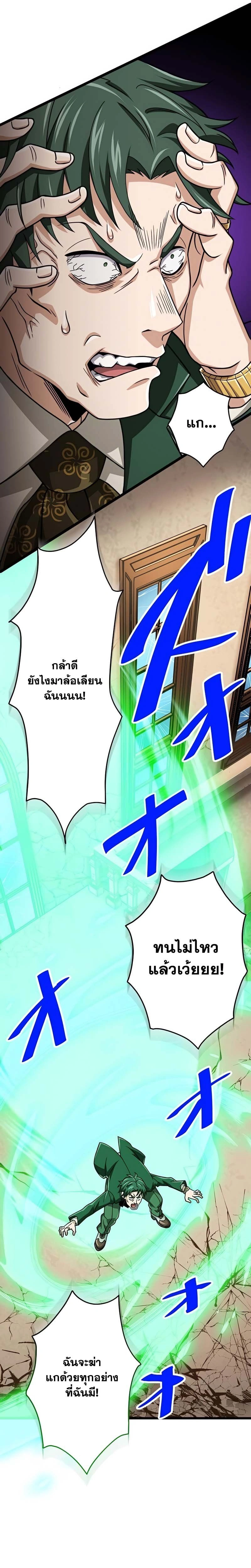 หน้าที่ 32
