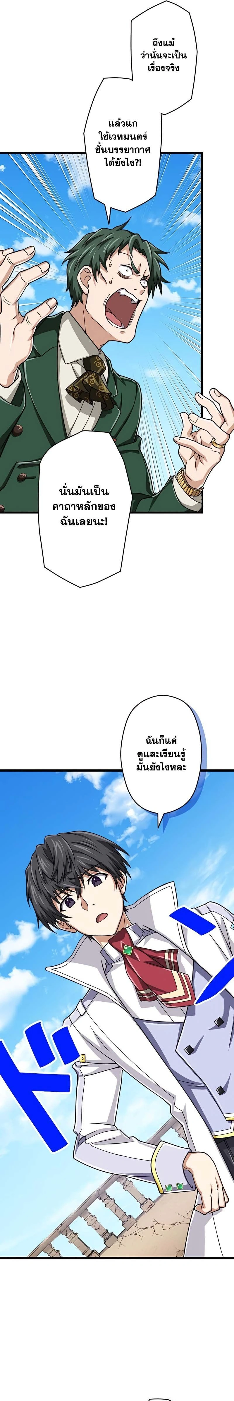 หน้าที่ 28