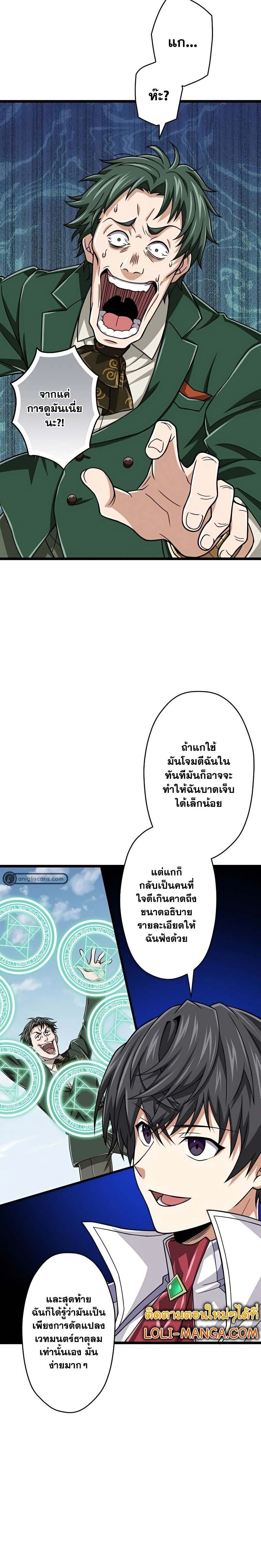 หน้าที่ 29