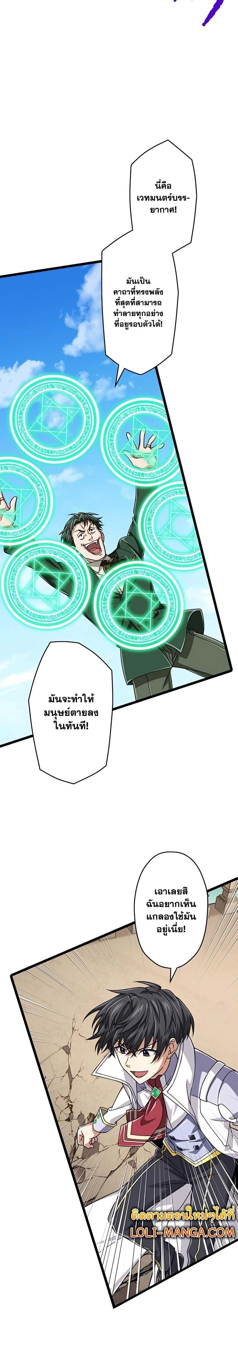 หน้าที่ 21