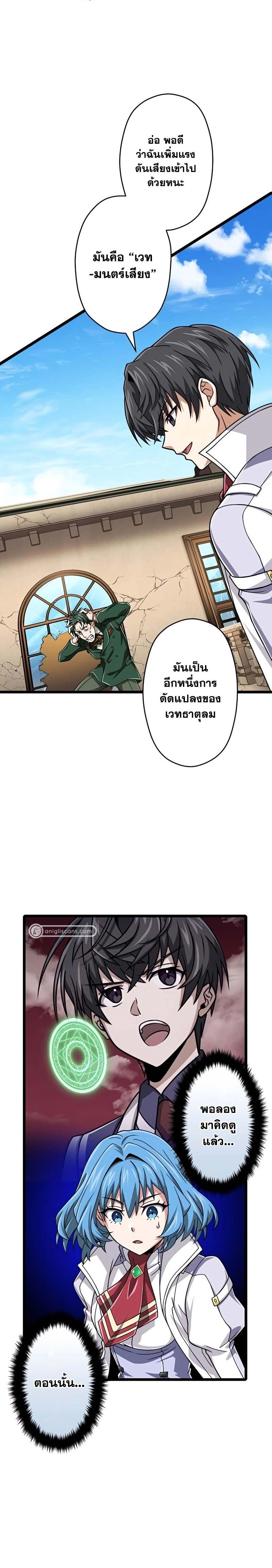 หน้าที่ 31
