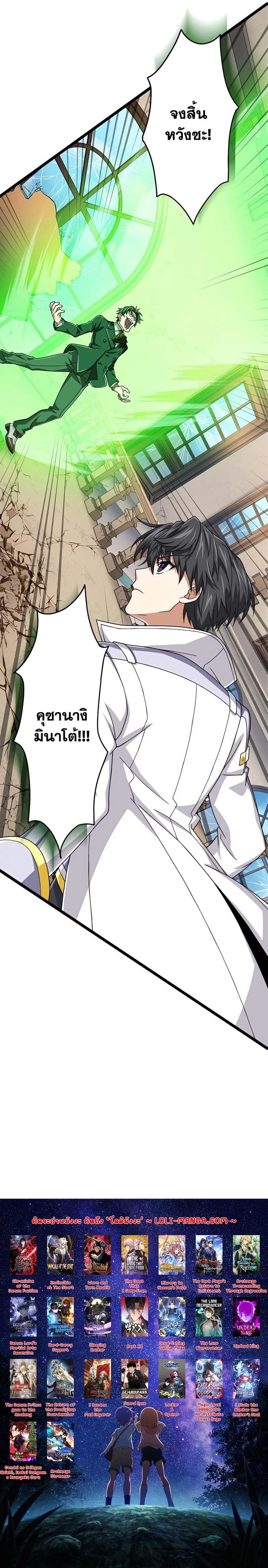 หน้าที่ 34