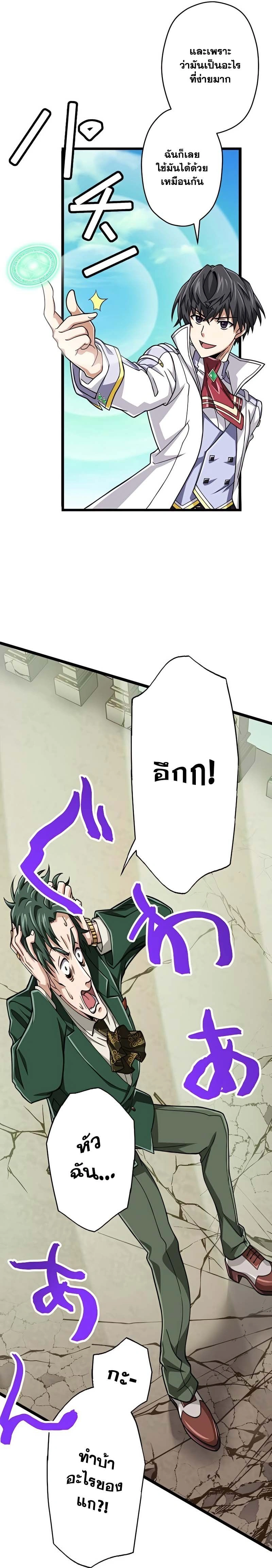 หน้าที่ 30