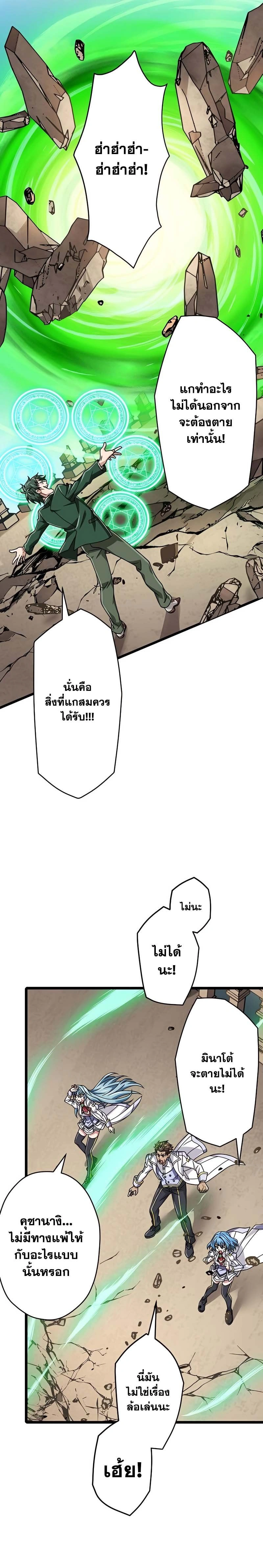 หน้าที่ 24