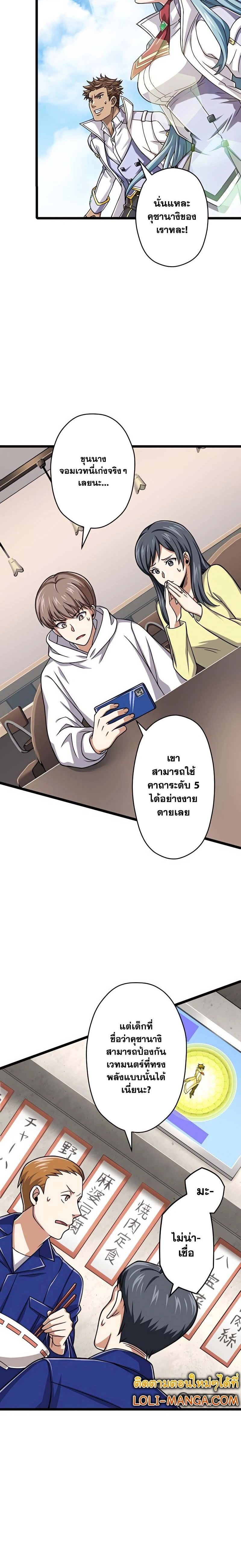 หน้าที่ 9