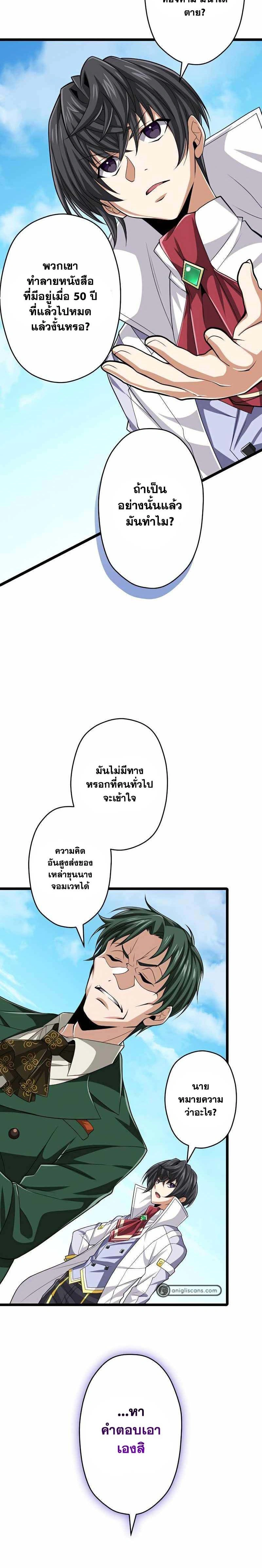 หน้าที่ 28