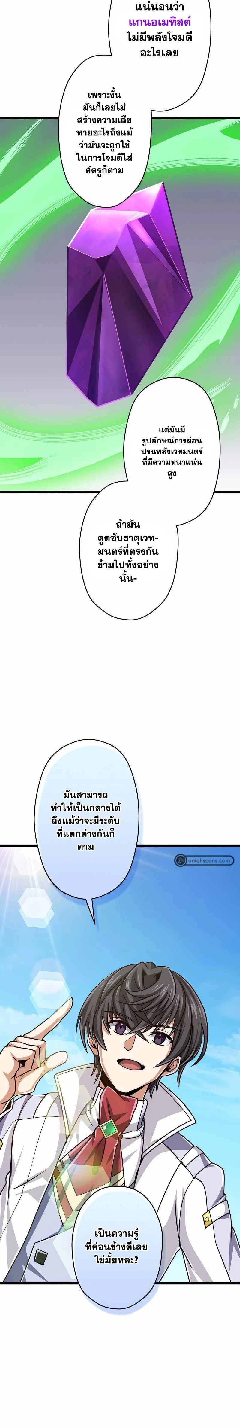 หน้าที่ 20