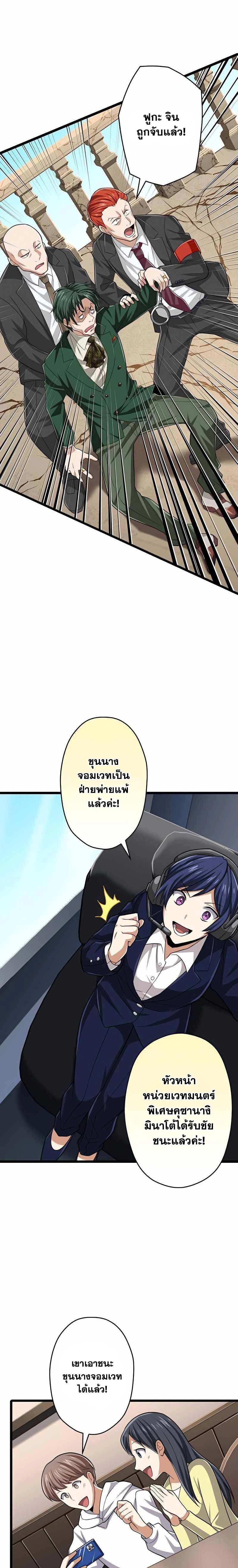 หน้าที่ 25