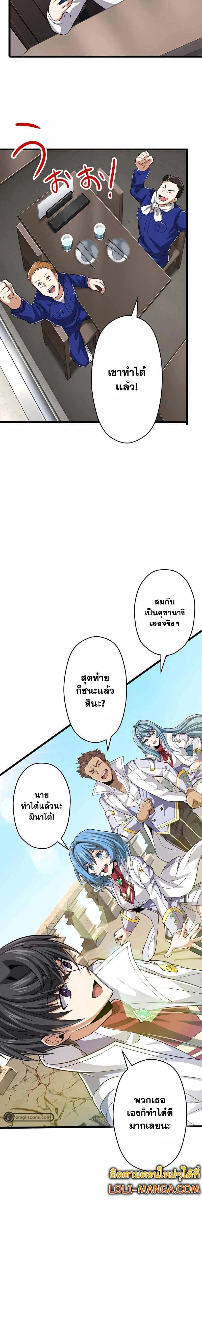 หน้าที่ 26