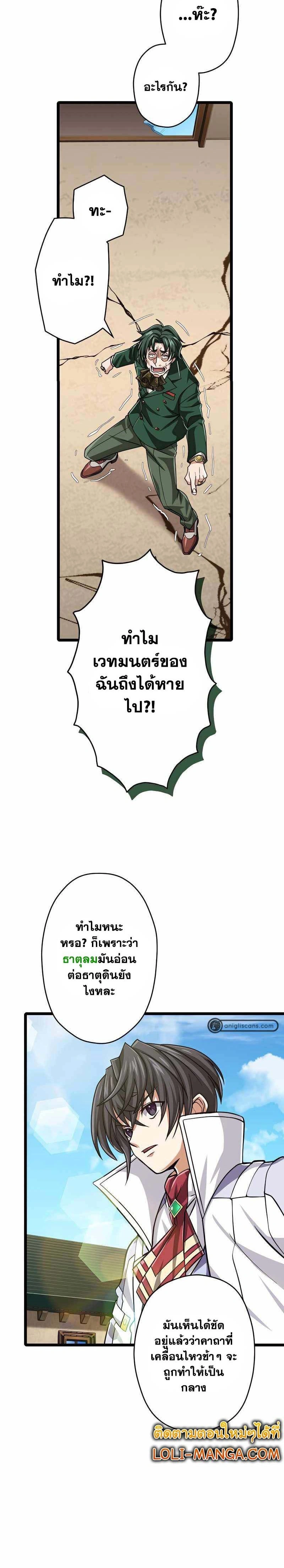 หน้าที่ 18