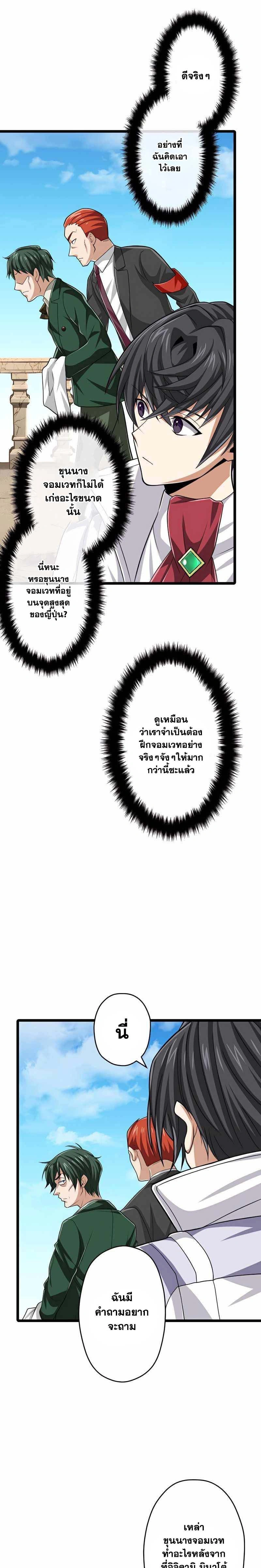 หน้าที่ 27