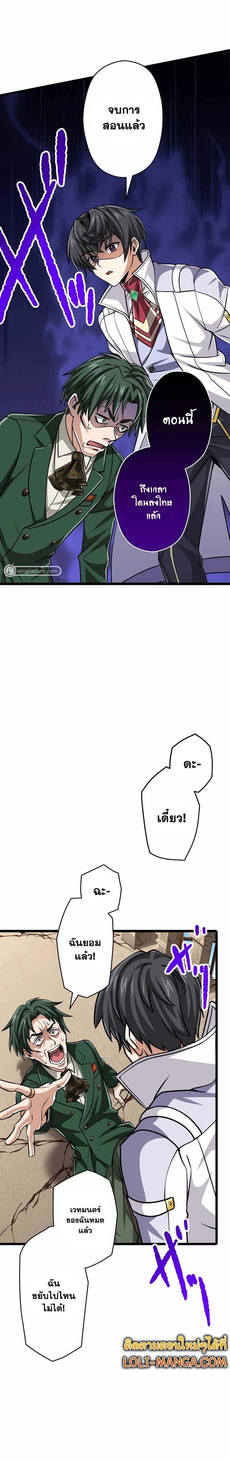 หน้าที่ 22