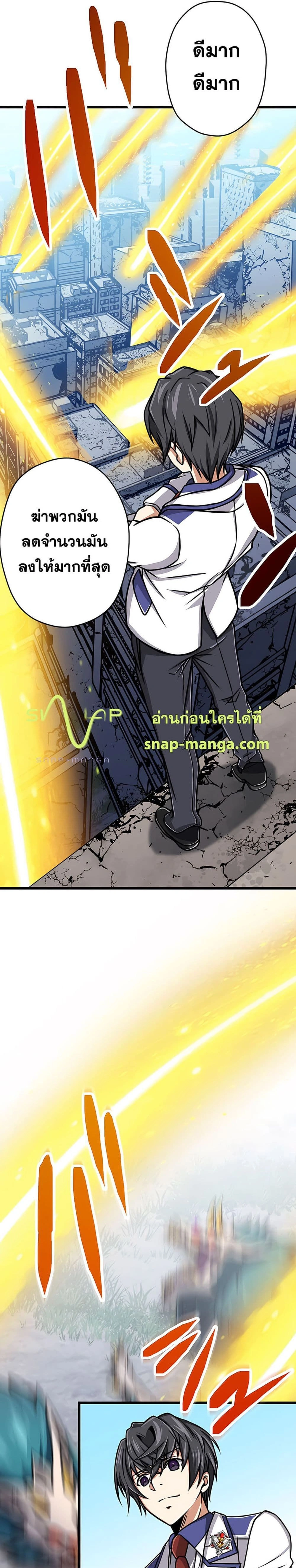 หน้าที่ 32