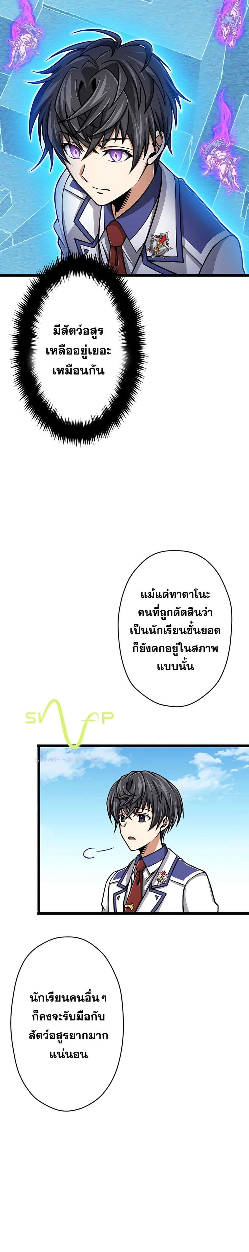 หน้าที่ 25
