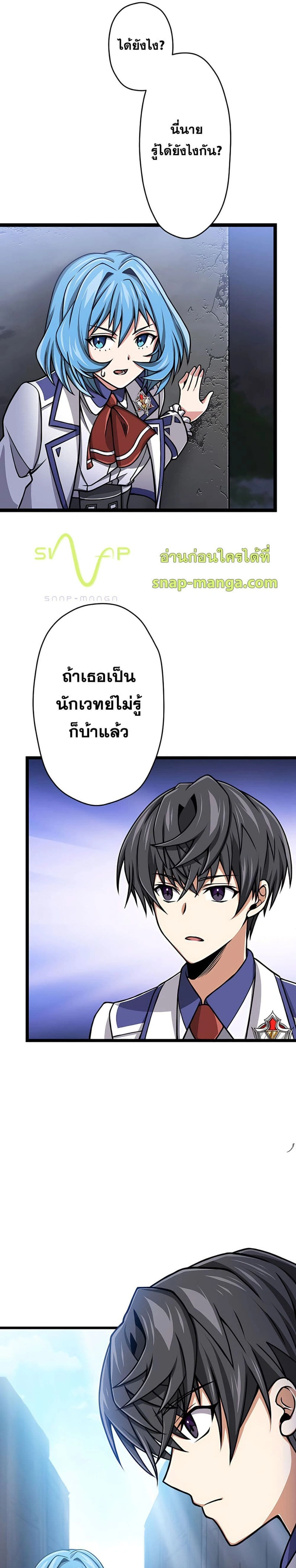 หน้าที่ 20
