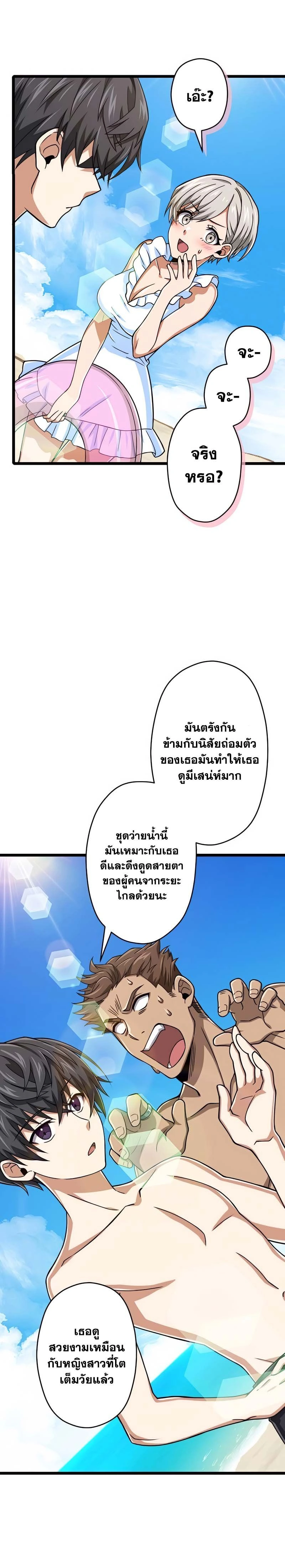 หน้าที่ 15