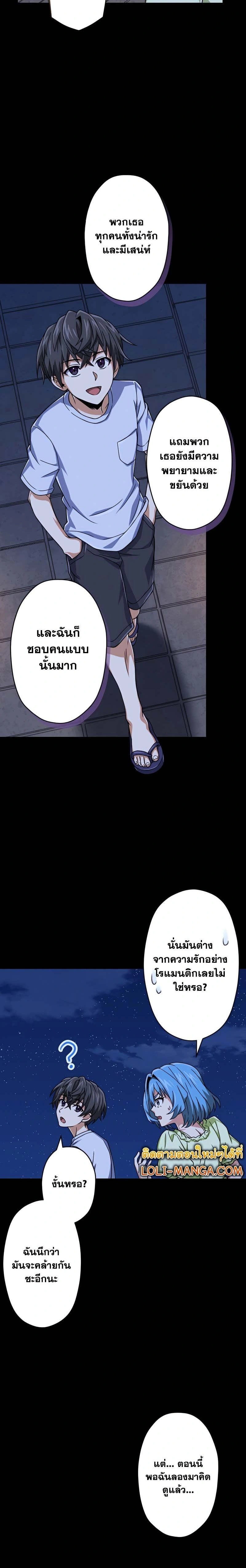 หน้าที่ 26