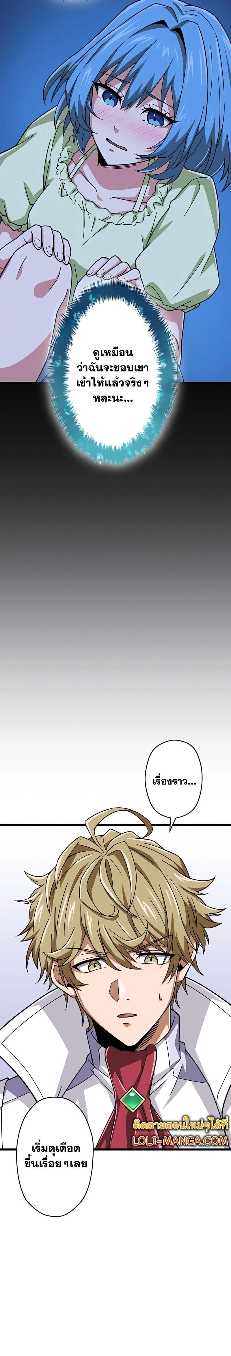 หน้าที่ 30