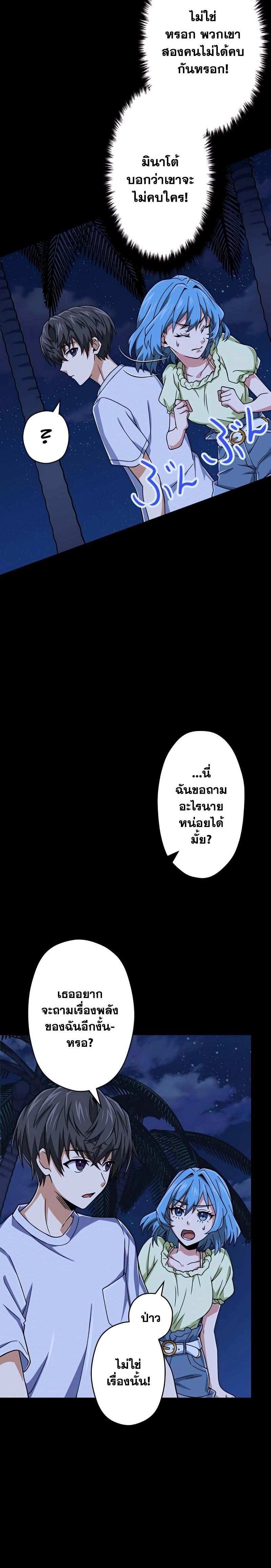 หน้าที่ 24