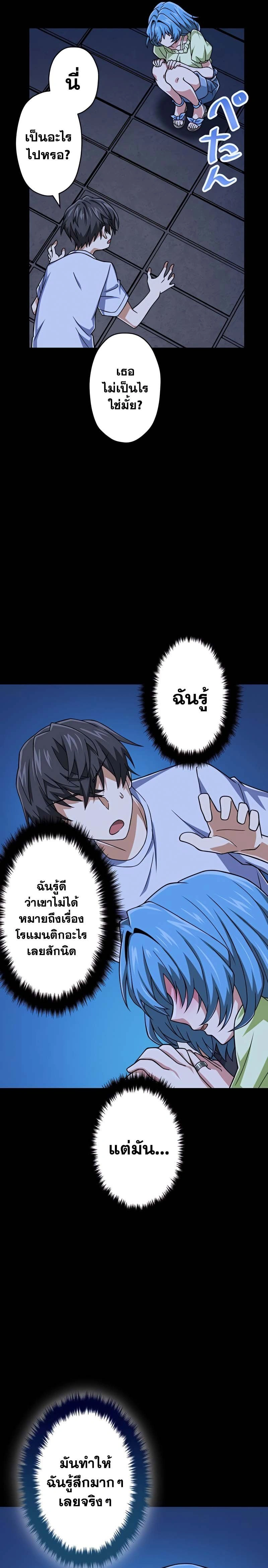 หน้าที่ 29