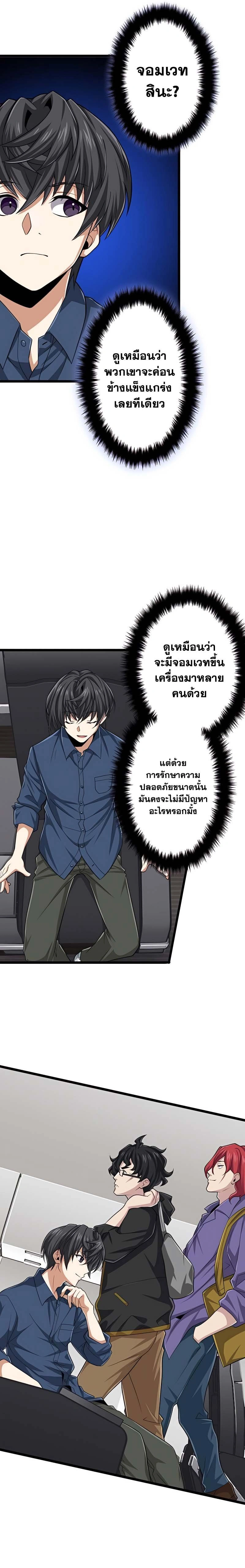หน้าที่ 19