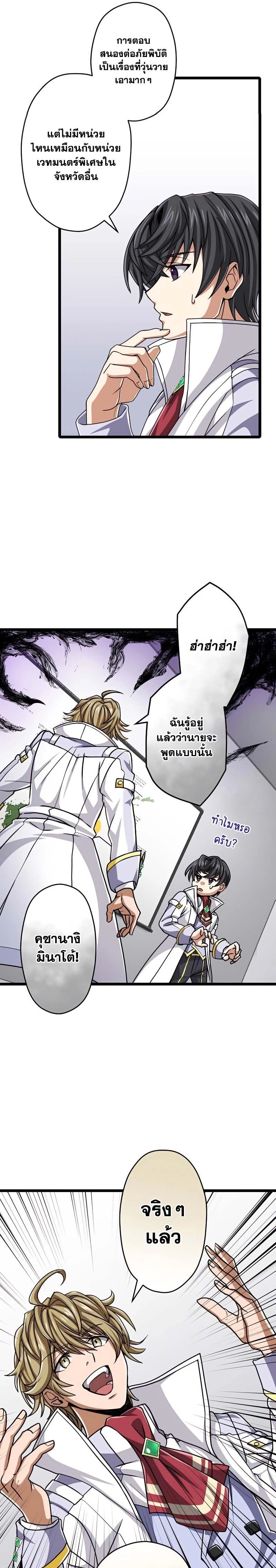 หน้าที่ 7