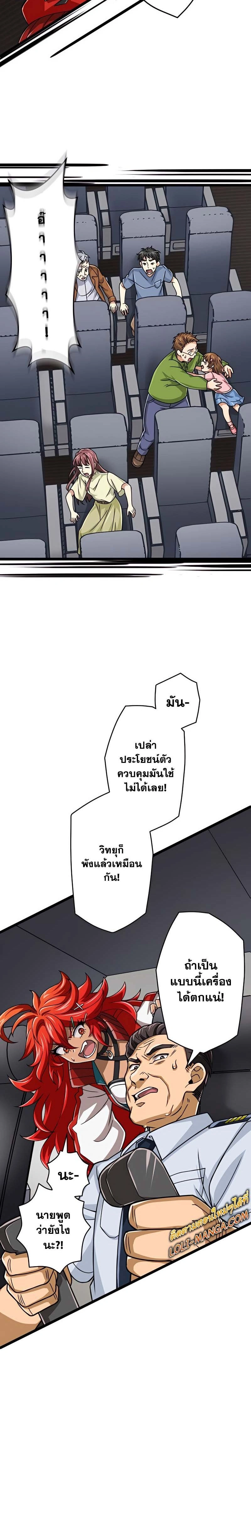 หน้าที่ 23