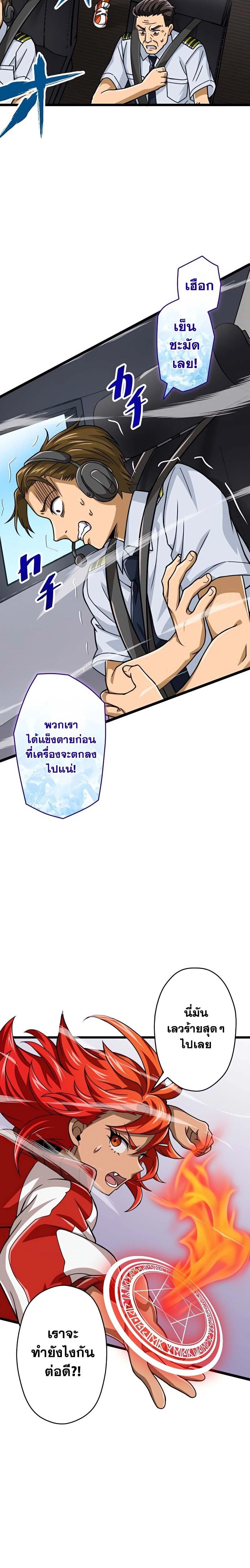 หน้าที่ 25
