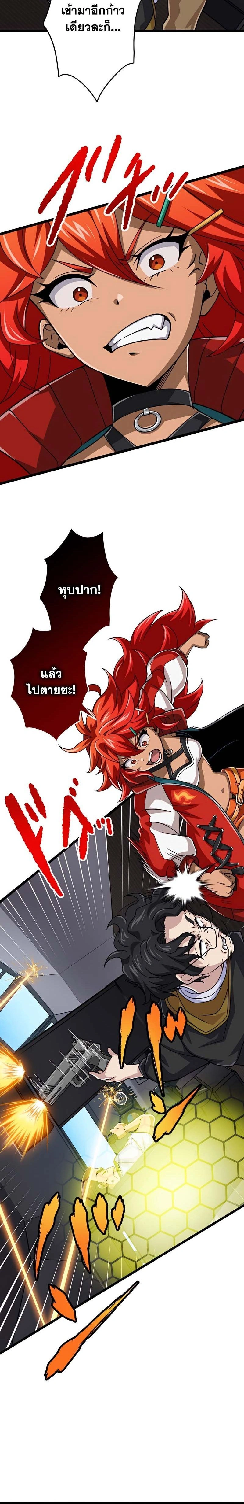 หน้าที่ 21