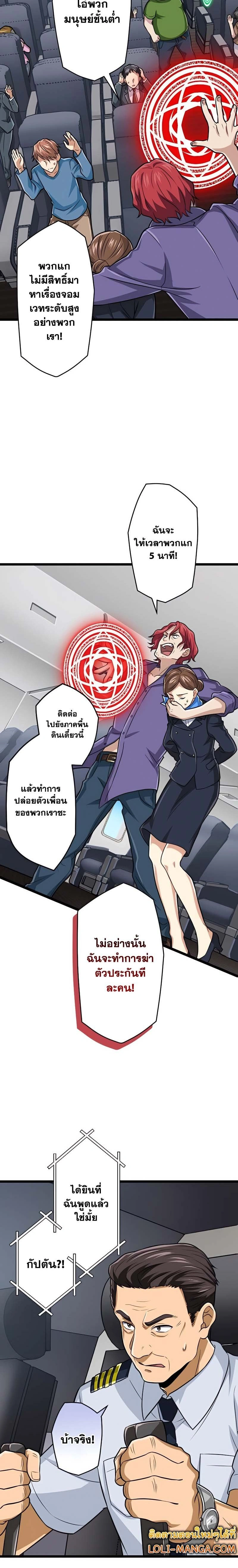 หน้าที่ 6