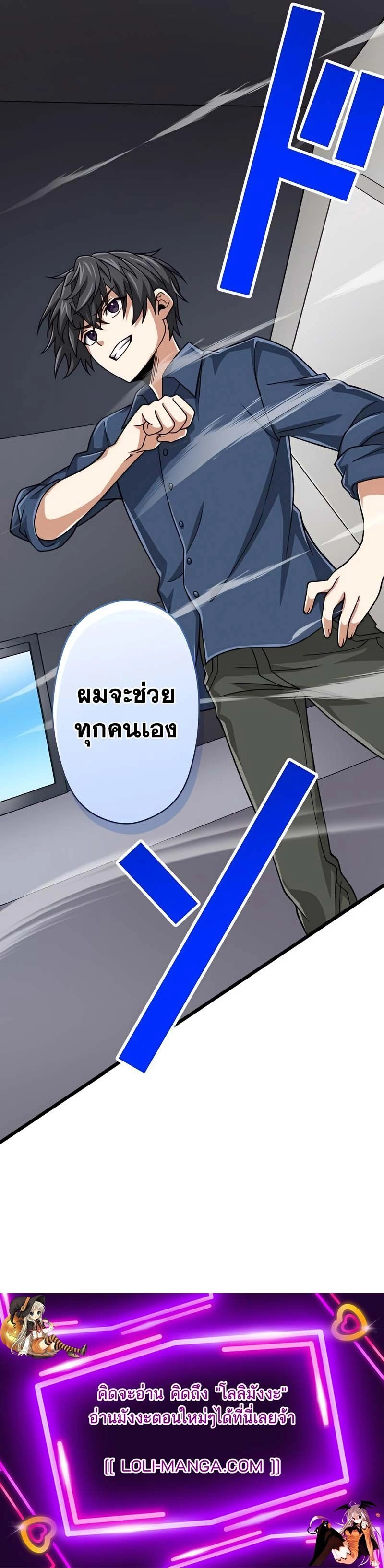หน้าที่ 28