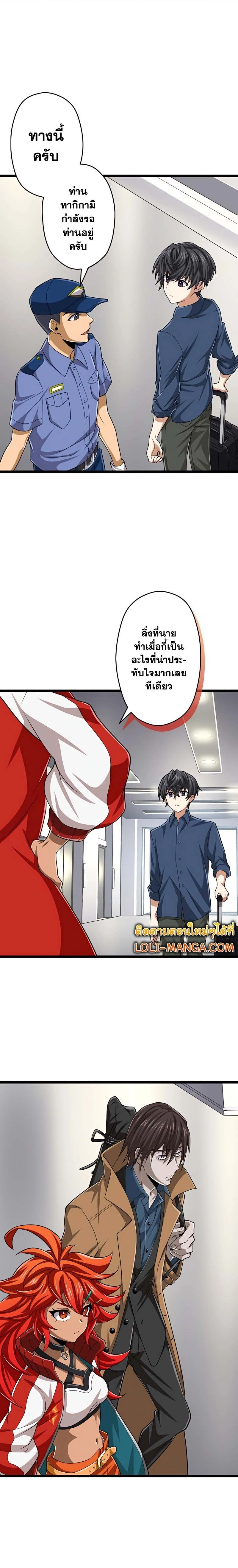 หน้าที่ 18